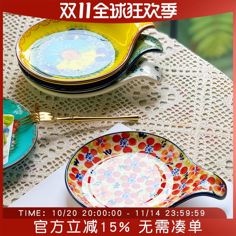 小盘子碟子精致高颜值手绘带手柄