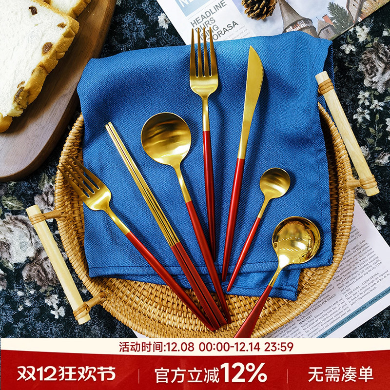 高端刀叉勺筷子三件套装家用甜品