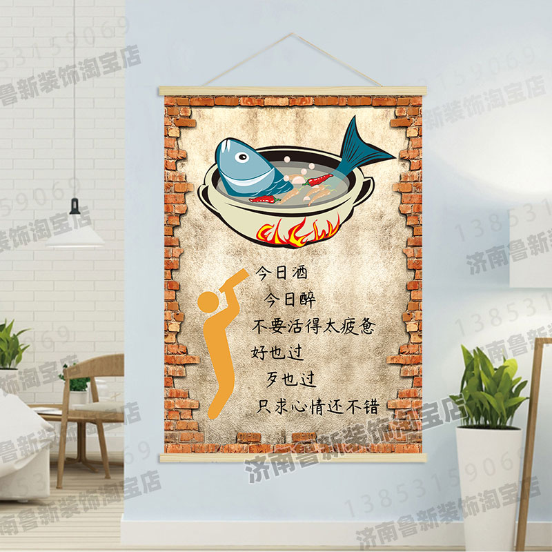 烤鱼炖鱼海鲜店  饭店餐馆创意海报挂轴装饰画 挂画壁画GA261图片