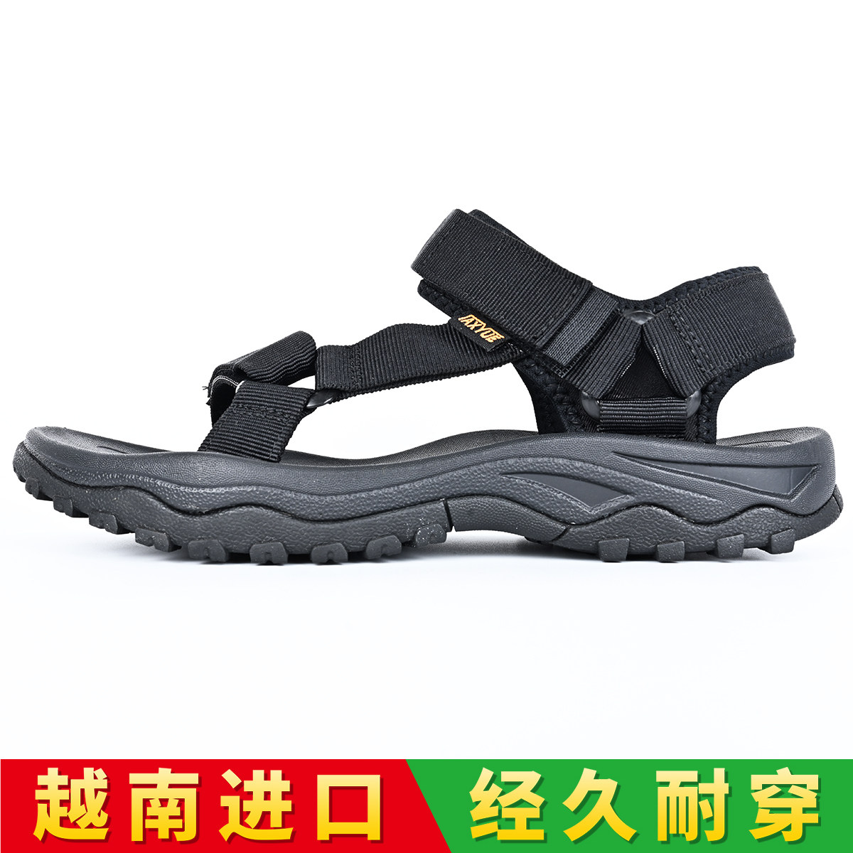 正品越南进口户外凉鞋男士魔术贴运动鞋溯溪鞋沙滩防滑耐磨开车