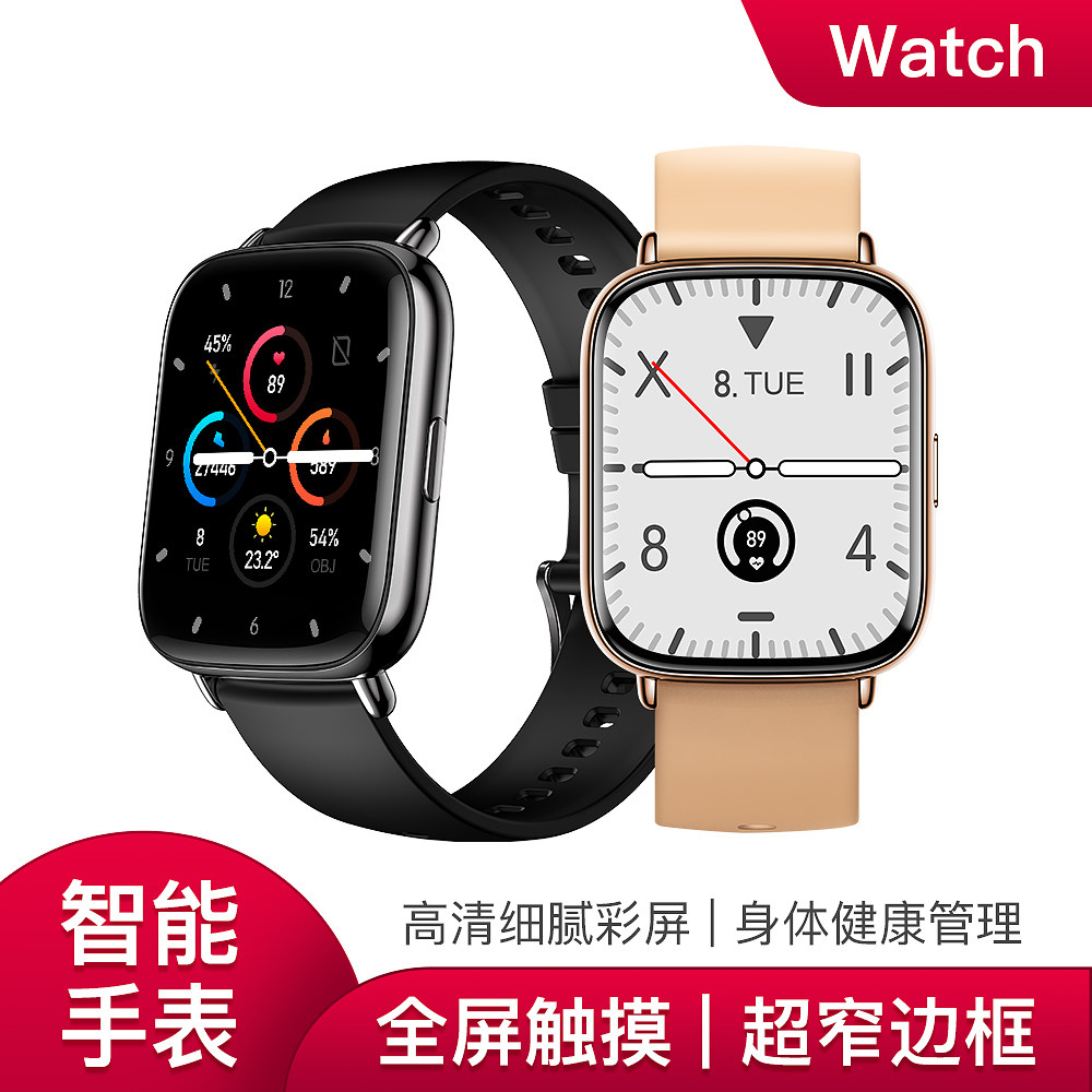 UM68T正品大屏防水运动手环 血压心率睡眠血氧检测提醒智能手表