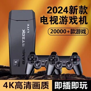 经典拳皇FC无线手柄4K双人摇杆街机高清家用电视游戏机2025怀旧