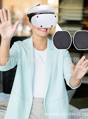 新品PS5 VR2眼睛镜头盖.PS5 VR2主机镜头莱卡布热压防层垫。