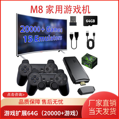 M8电视游戏机4KHDMI高清家用PSP双人街机无线对打复古怀旧游戏机