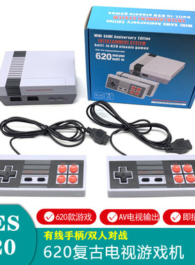 有线NES620游戏机双人对打家用电视投屏FC红白机8位怀旧风家用款