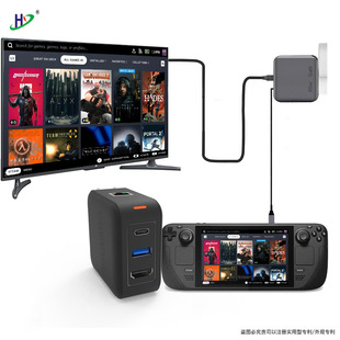 Steam Deck or Switch游戏主机充电底座Steam Deck游戏掌机座充