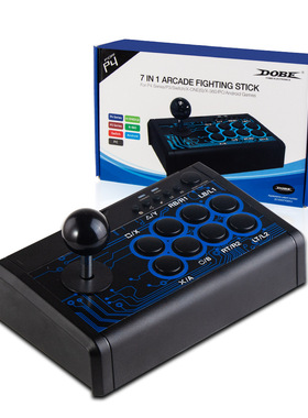 7合1游戏摇杆switch街机拳皇格斗支持PS4/xbox /Xbox one/PS3/PC