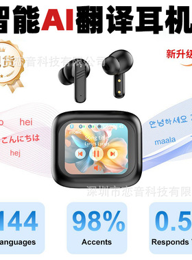 LX10 ANC Noise reduction screen touch M6 wireless earphone