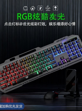 爆款有线RGB机械键盘手感104键金属键盘有线游戏K2