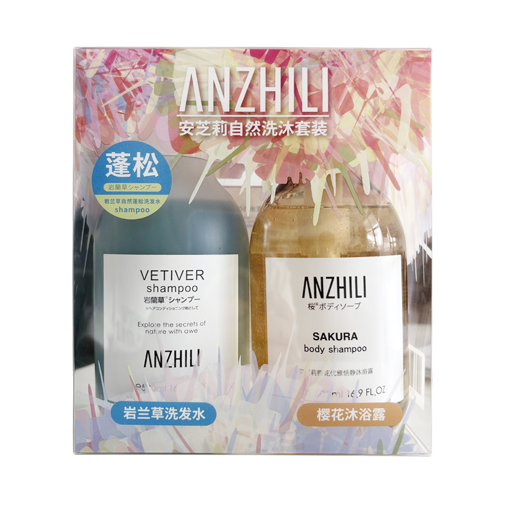 安芝莉日本进口蓬松洗沐礼盒