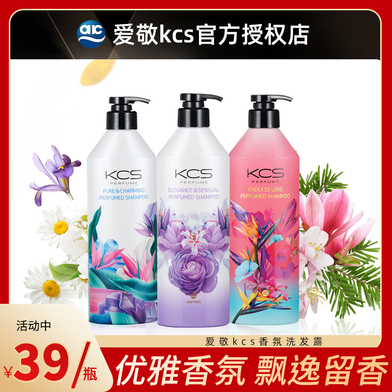 韩国爱敬香水洗发水护发素套装滋养去屑控油持久留香水毛躁600ml,美发护发/假发,洗发水,淘宝优惠券,粉丝福利购,淘宝优惠卷