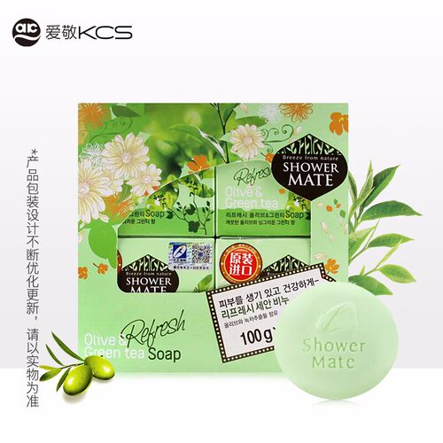 韩国进口爱敬kerasys4块装香皂