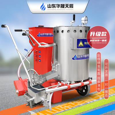 热熔型划线一体机公路马路标线市政道路斑马线热熔釜型划线机现货