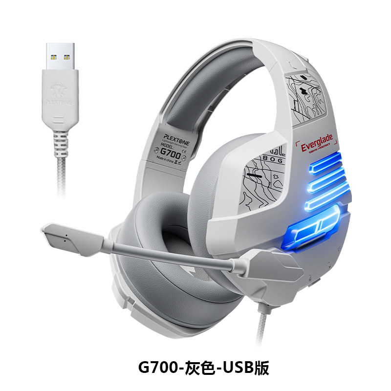 浦记耳机G700第三代头戴式全包耳电竞游戏有限耳麦USB电脑C口手机