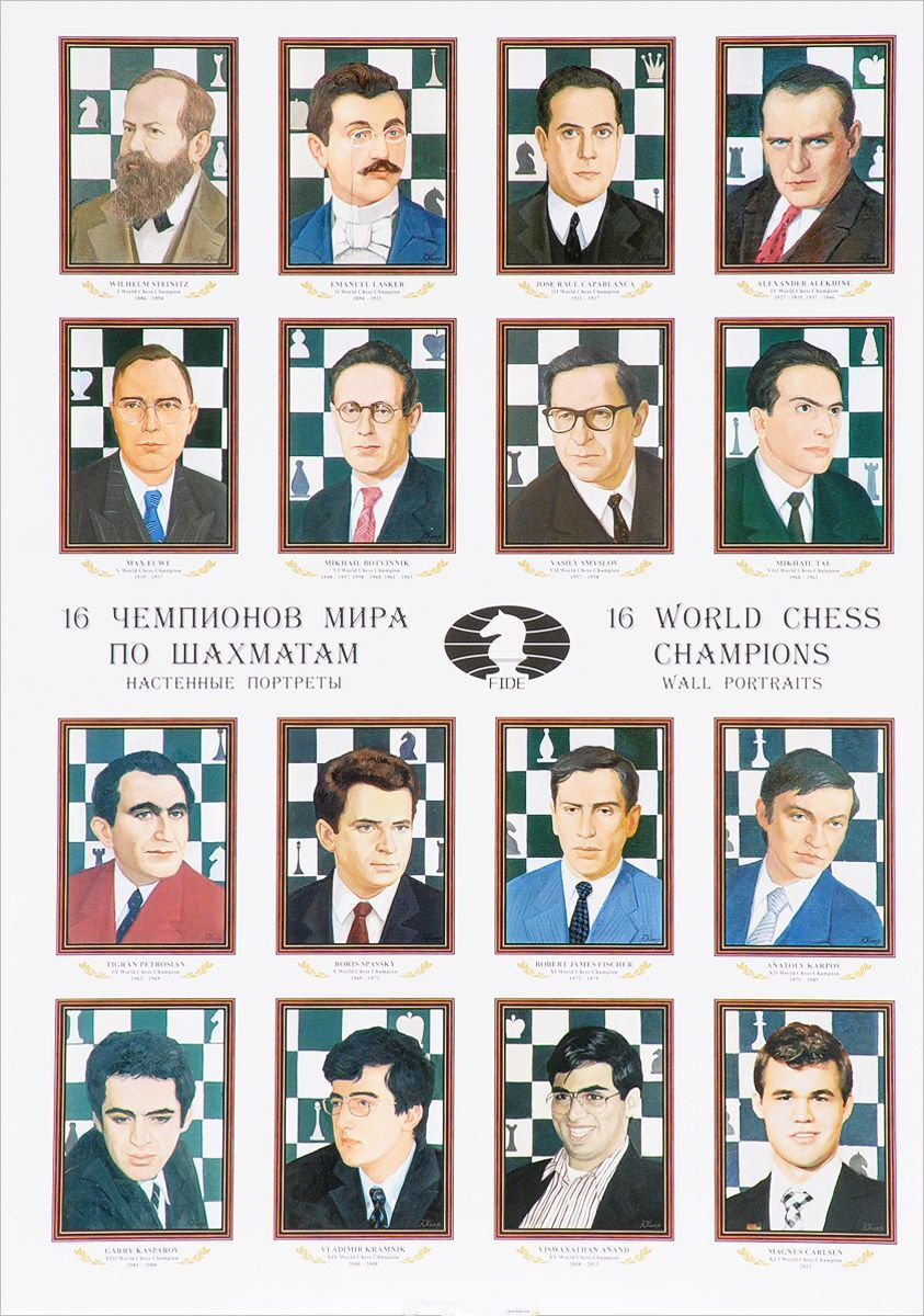 1Chess国际象棋16位画像集俱乐部学校装饰油画画册壁纸