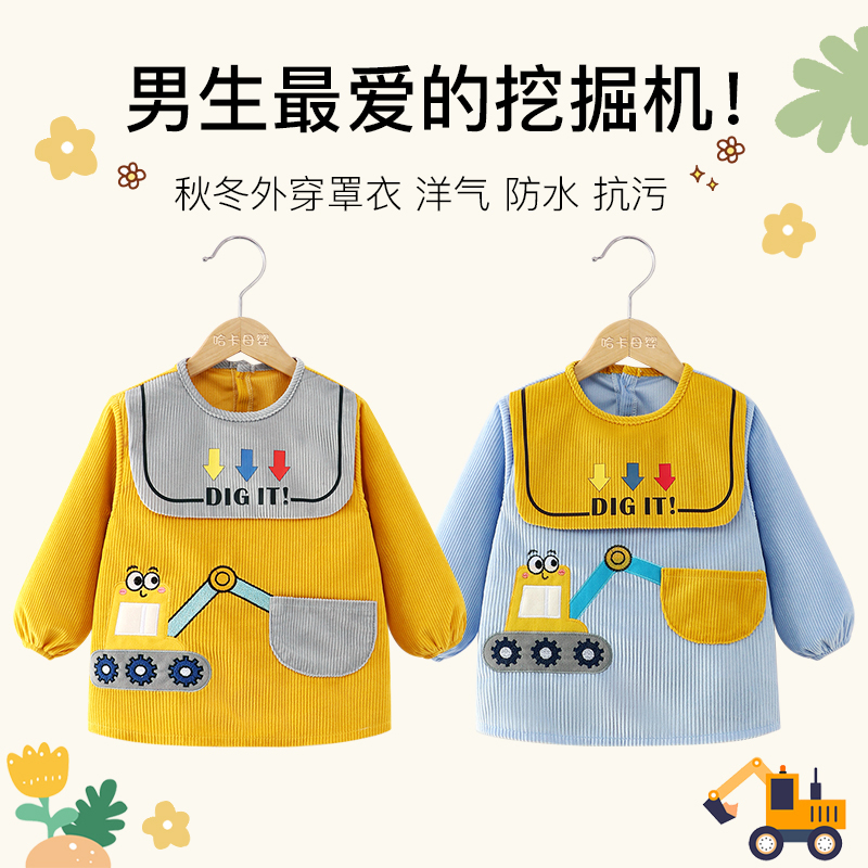 挖掘机儿童罩衣秋冬外穿显白洋气