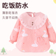 婴儿吃饭围兜防水轻薄纯棉罩衣女宝公主围兜宝宝反穿衣女孩围裙