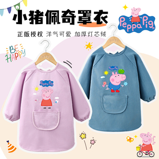 小猪佩奇罩衣灯芯绒儿童羽绒服围裙秋冬外穿防脏大童长款宝宝围裙