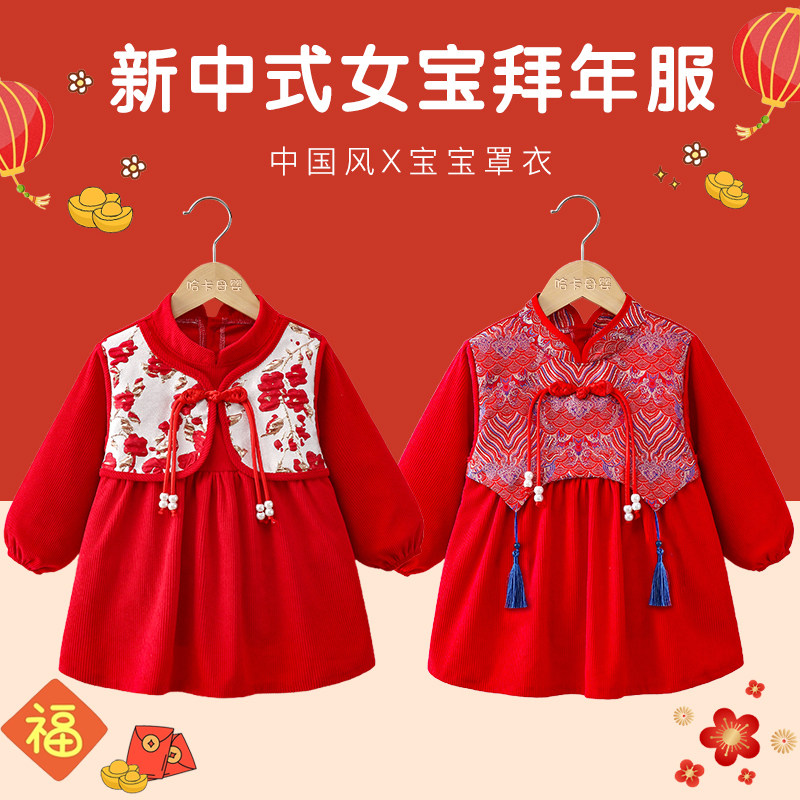 新中式罩衣女宝宝秋冬外穿儿童新年围裙拜年服男国风护衣防水防脏,童装/婴儿装/亲子装,反穿衣/罩衣,淘宝优惠券,粉丝福利购,淘宝优惠卷