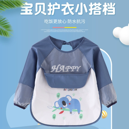 Водонепроницаемый нагрудник, детский слюнявчик, демисезонное термобелье, хлопковый фартук, юбка, анти-грязь, сзади на завязках