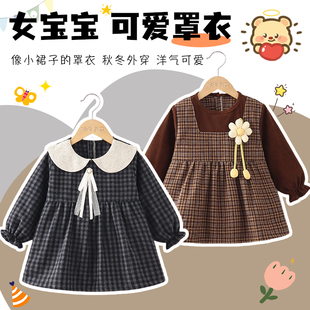 女宝宝可爱罩衣儿童围裙秋冬外穿洋气女孩公主裙围兜吃饭防水防脏