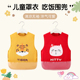 宝宝吃饭围兜 儿童罩衣男女孩防水饭兜幼儿园定制LOGO印名字 夏季