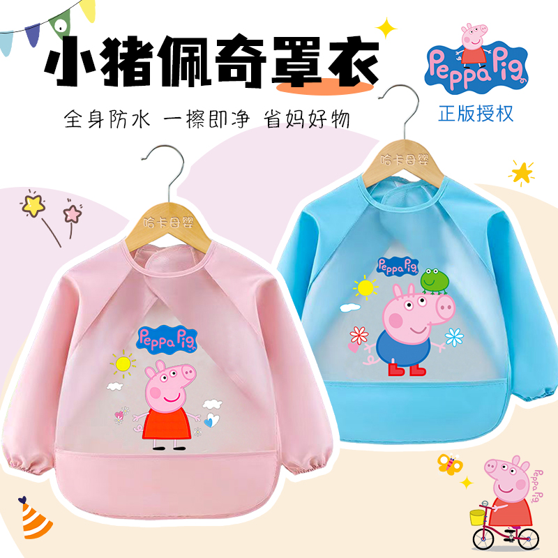 免洗！速干！宝宝吃饭罩衣围兜