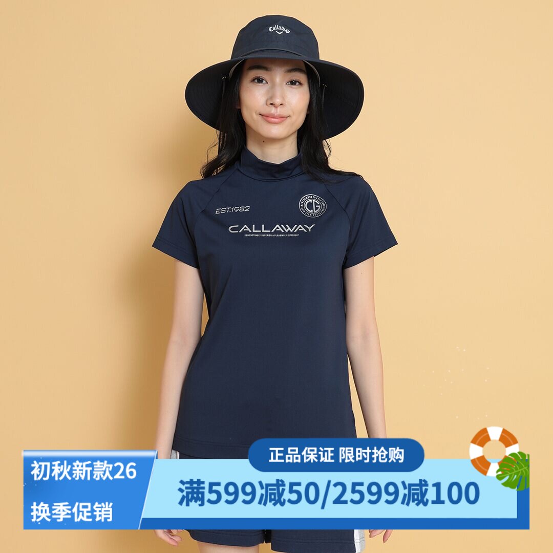 卡拉威高尔夫半高领短袖T恤防晒