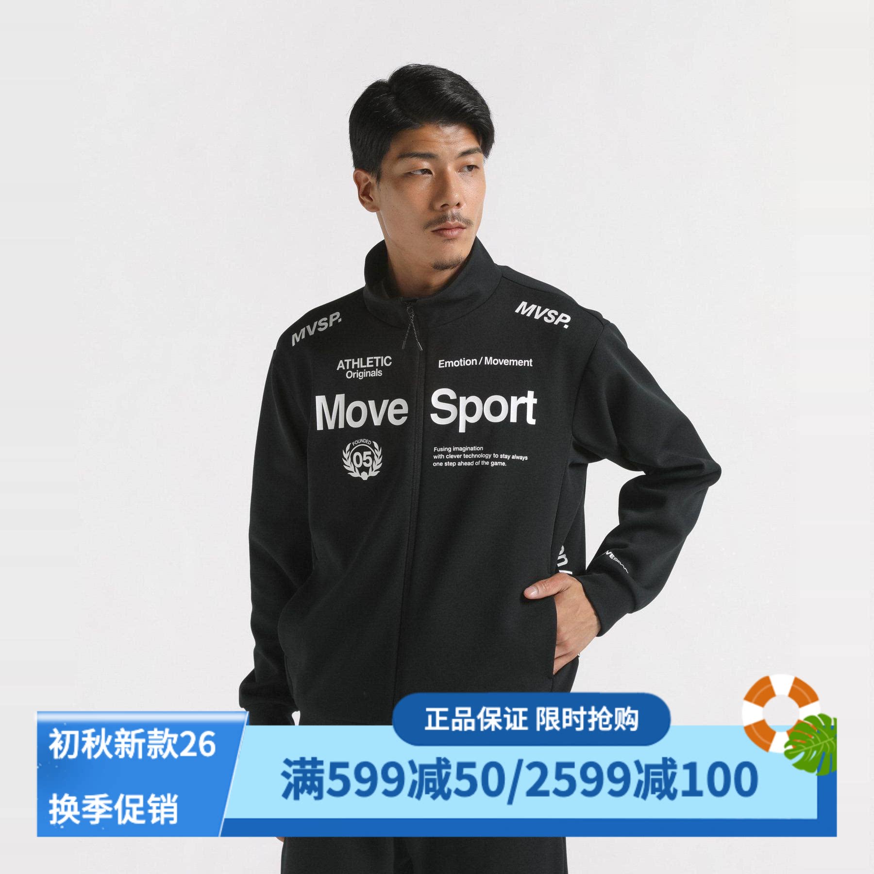 movesport高尔夫夹克吸汗防晒