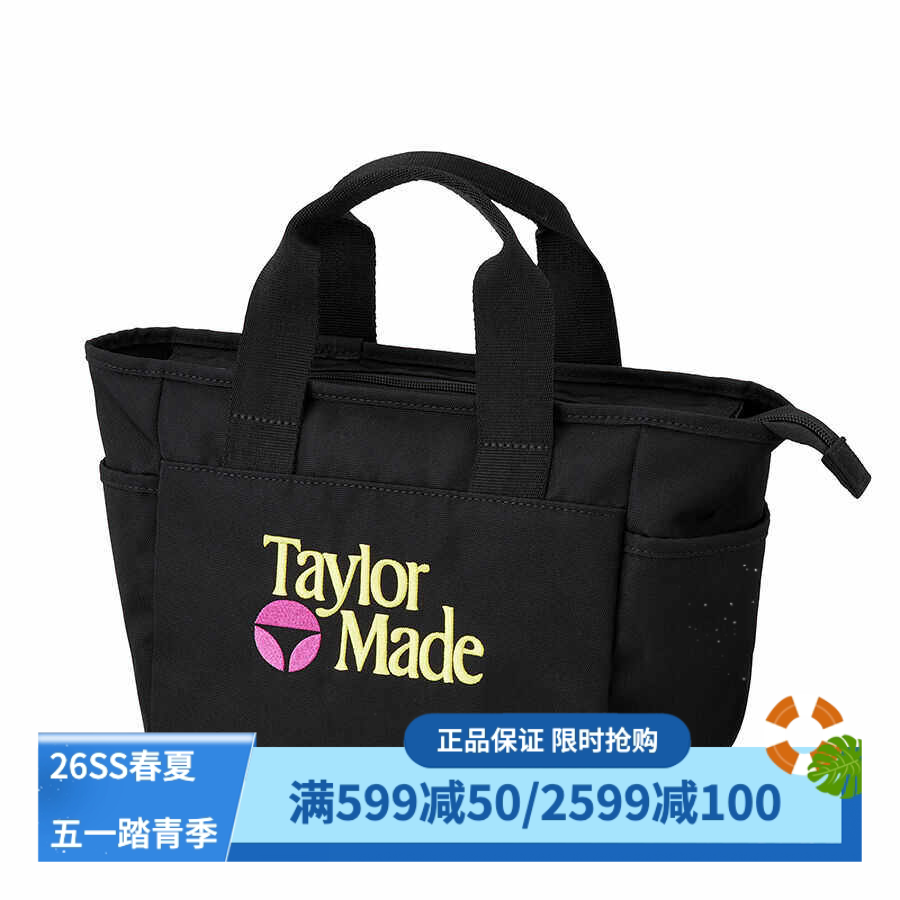 TaylorMade高尔夫球包手提包男女