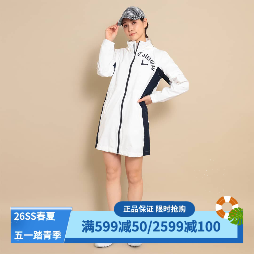 日本Callaway卡拉威高尔夫女装23春秋防风长袖雨衣女白C23989202
