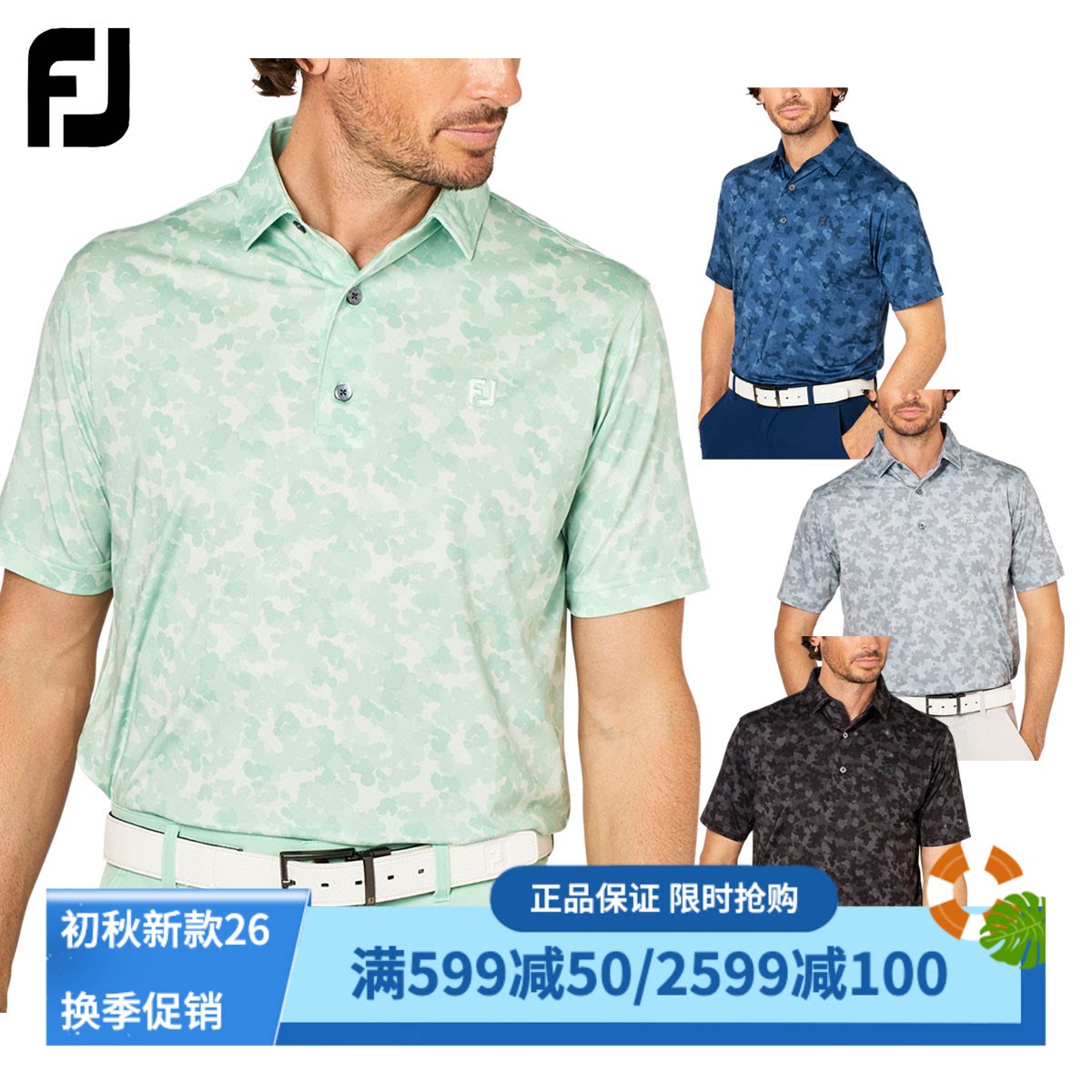 FootJoy高尔夫男士短袖POLO衫T恤