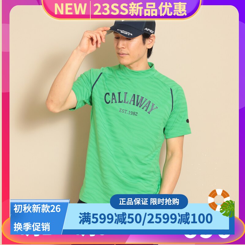 卡拉威高尔夫半高领短袖T恤防晒