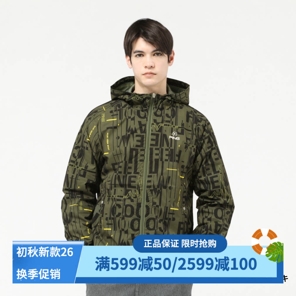 Ping高尔夫半拉链针织衫毛衣保温