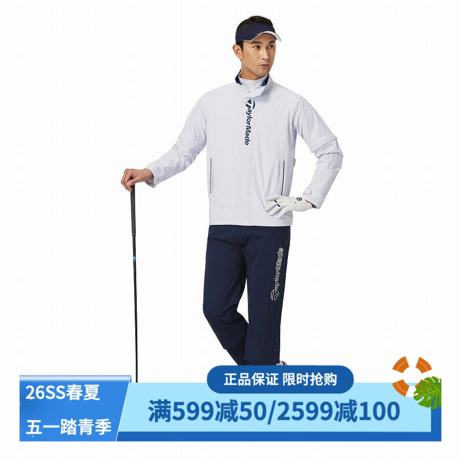 日本TaylorMade泰勒梅高尔夫服装男士防风长袖裤子雨衣套装TD131
