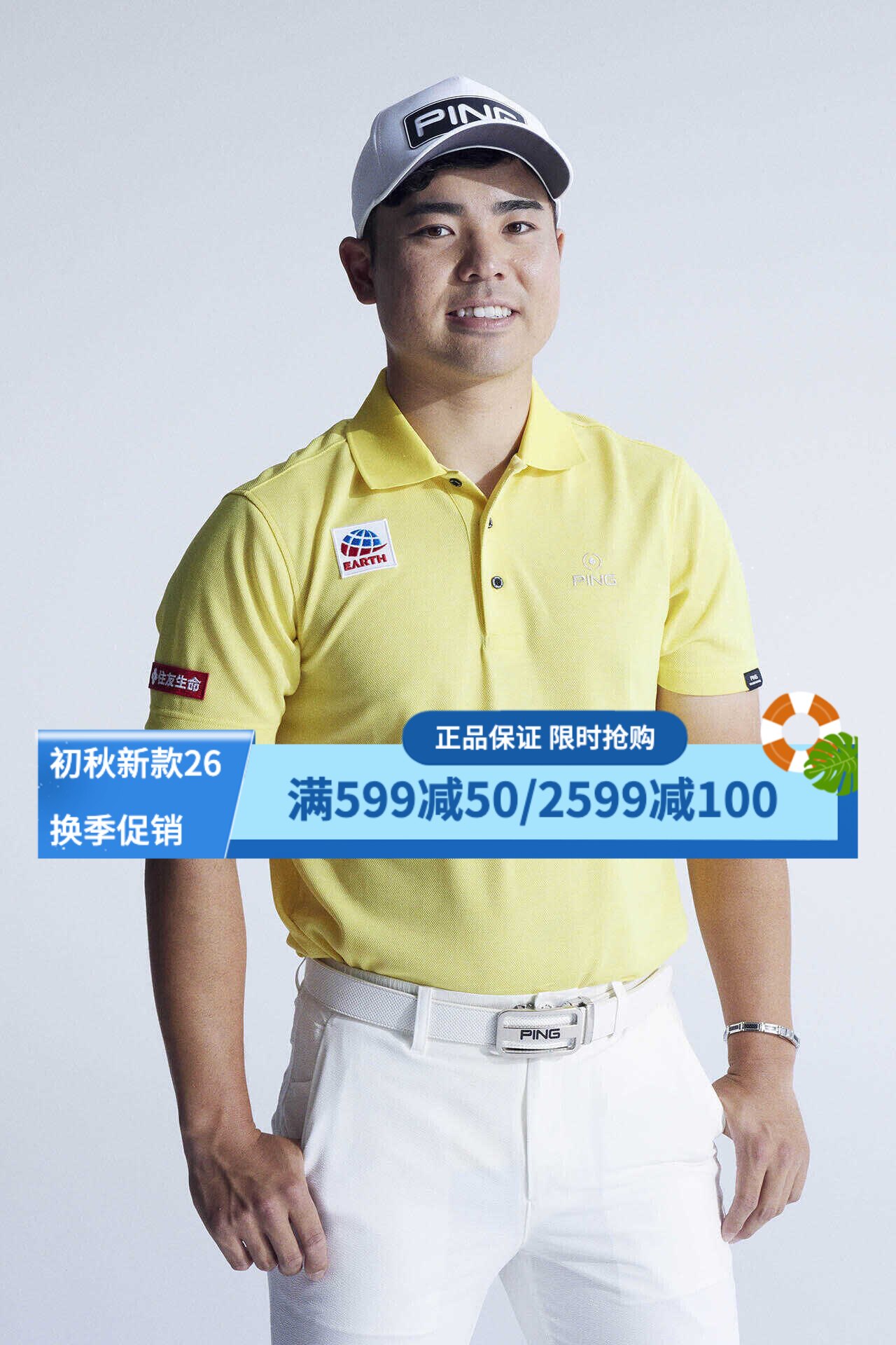 ping高尔夫短袖Polo衫T恤