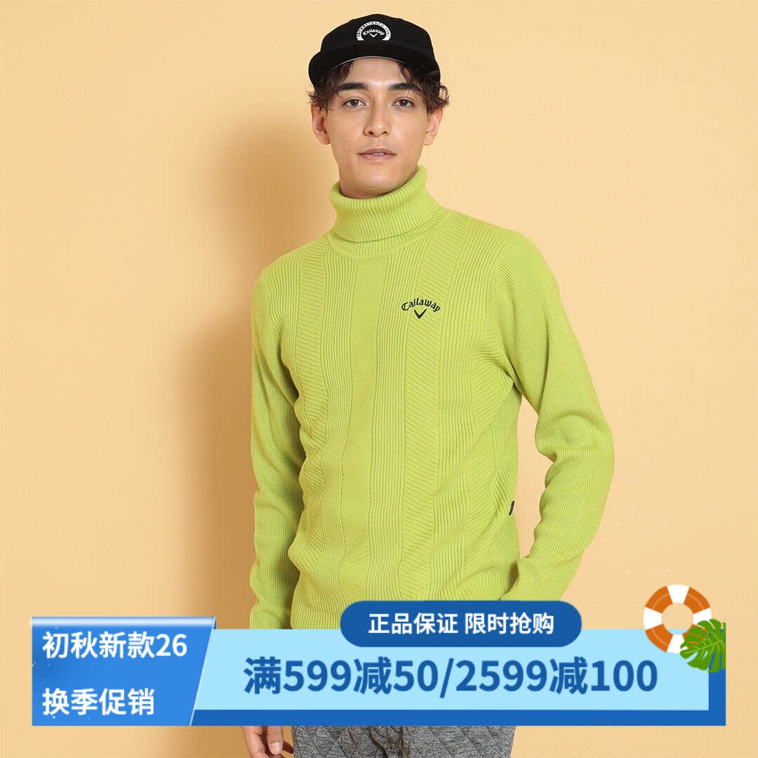 卡拉威高尔夫高领针织衫毛衣男白