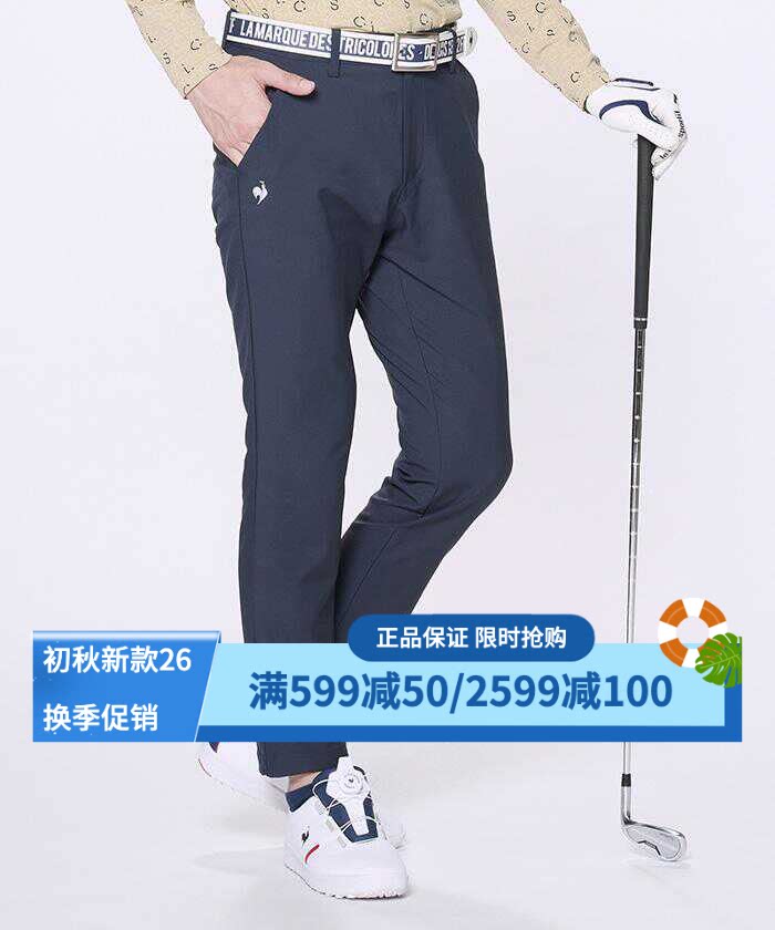 乐卡克高尔夫九分裤弹性防晒