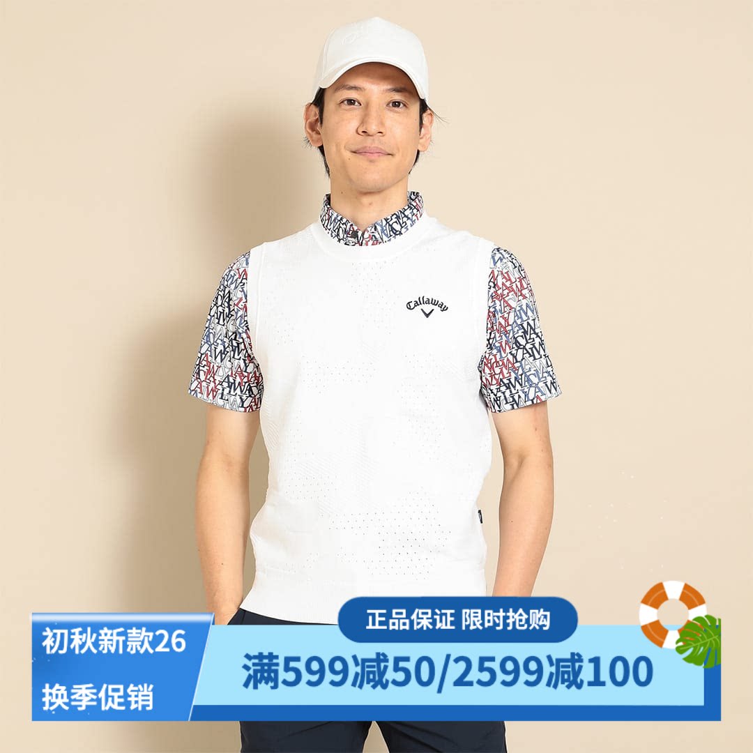 卡拉威高尔夫针织马甲背心男圆领