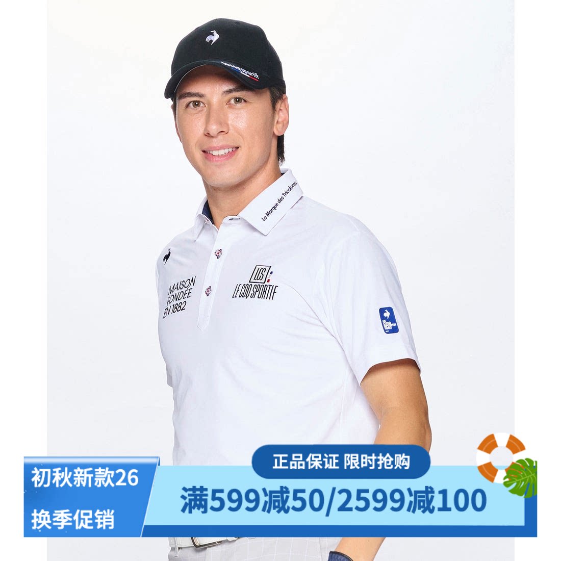 乐卡克高尔夫短袖POLO衫防晒速干