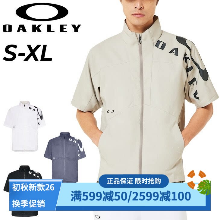 OAKLEY欧克利高尔夫短袖夹克速干