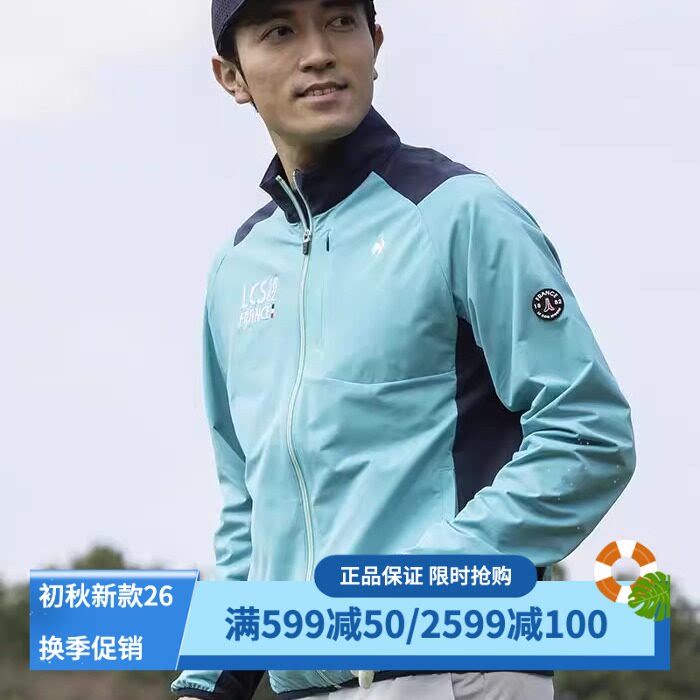 乐卡克高尔夫立领夹克防泼水弹性