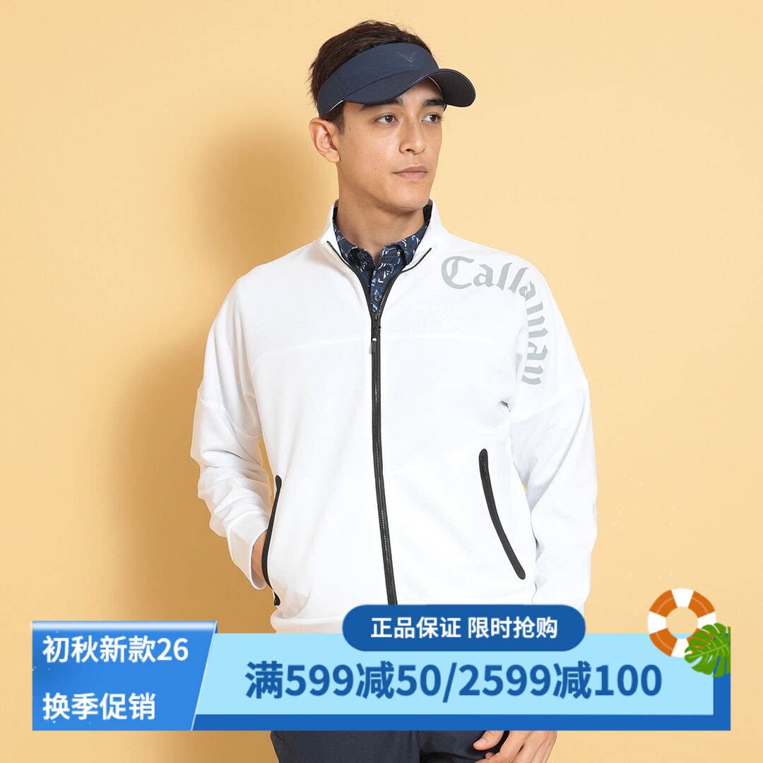 卡拉威高尔夫夹克立领外套男弹性