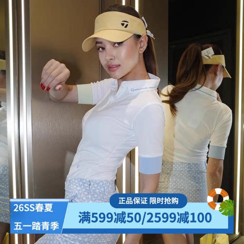 泰勒梅高尔夫短袖POLO衫T恤速干