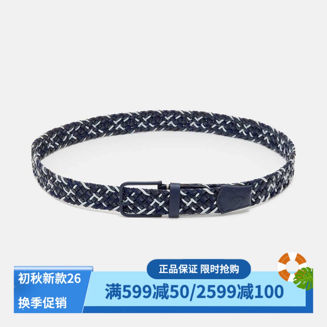 卡拉威高尔夫男士腰带编织腰带
