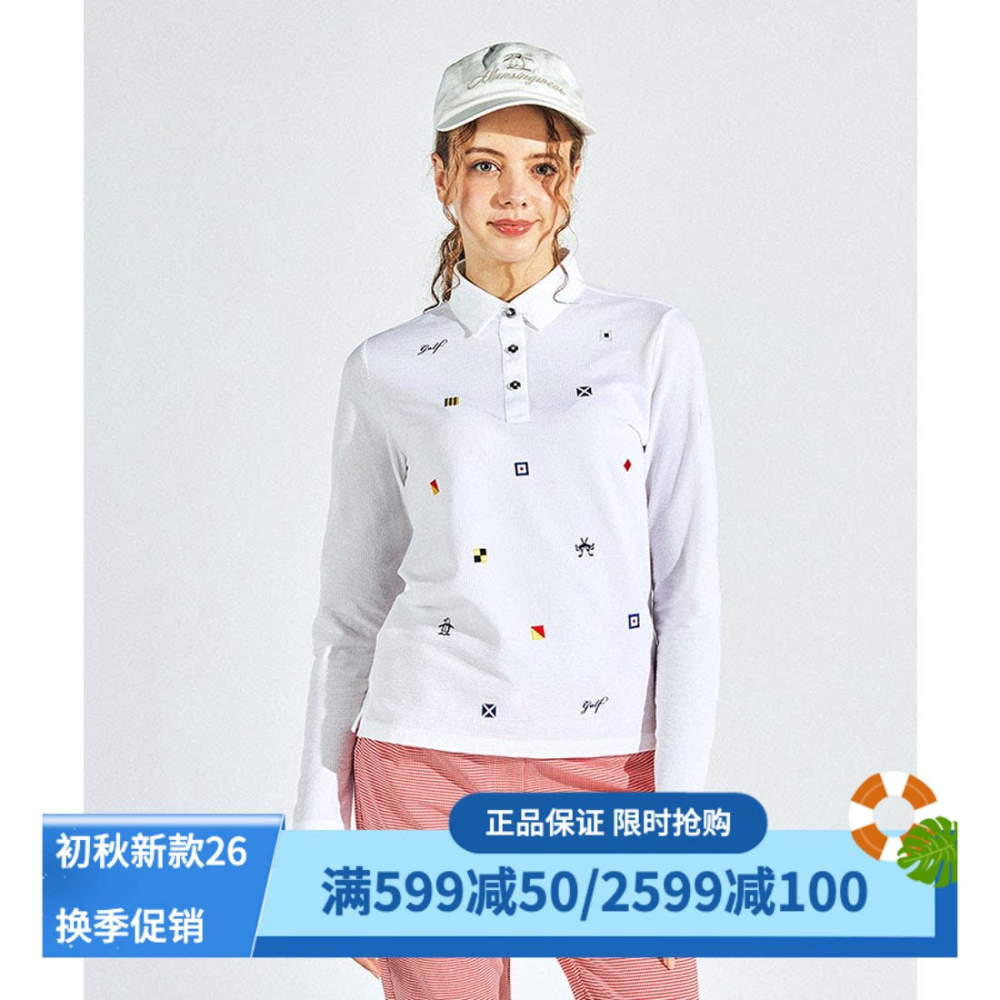 万星威高尔夫长袖POLO衫T恤速干
