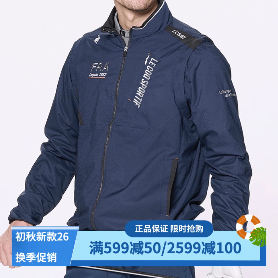 乐卡克高尔夫夹克防风弹性防泼水