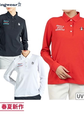 日产MUNSINGWEAR万星威高尔女装25春秋长袖POLO衫T恤女MG5SLS52L