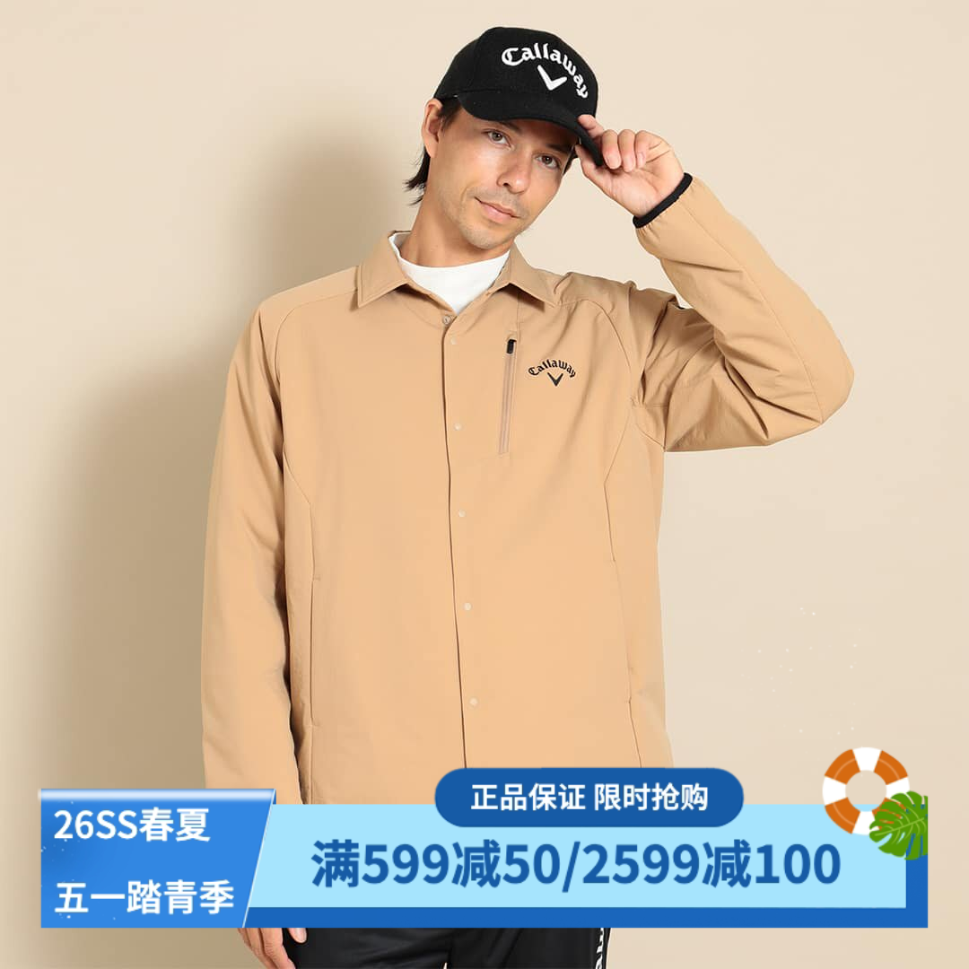日本Callaway卡拉威高尔夫男装23秋季弹性中棉夹克外套C23215107