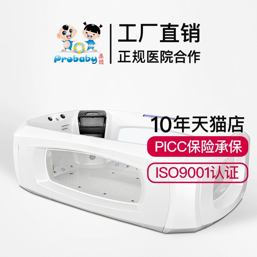 Акриловый бассейн для коммерческого использования, мыльные пузыри для матери и ребенка для плавания, оборудование, полный комплект